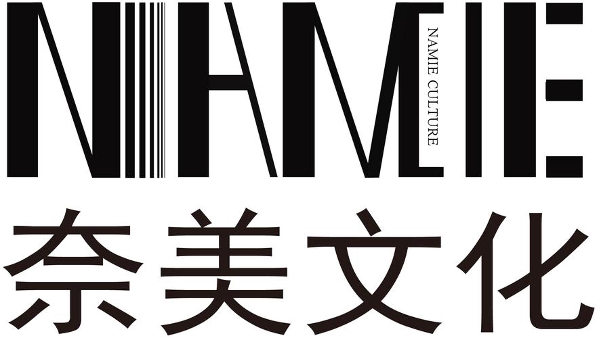 志页广告
