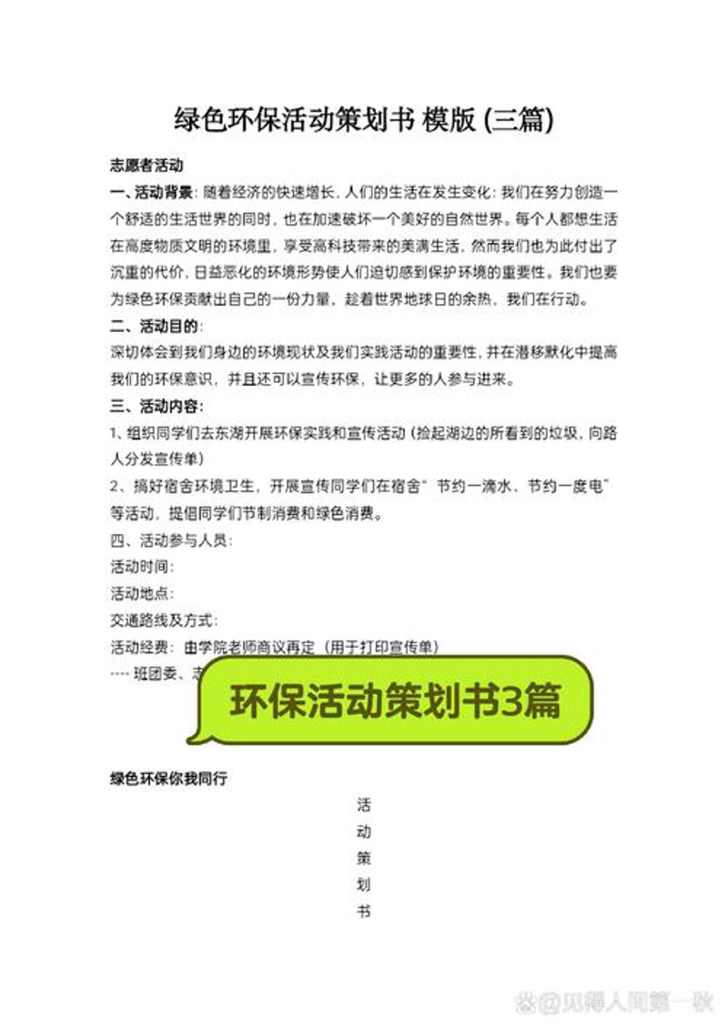 品牌策划：解锁成功的品牌密码