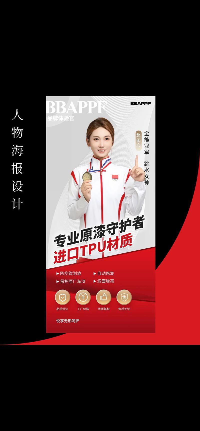 VI设计：企业形象的华丽变身